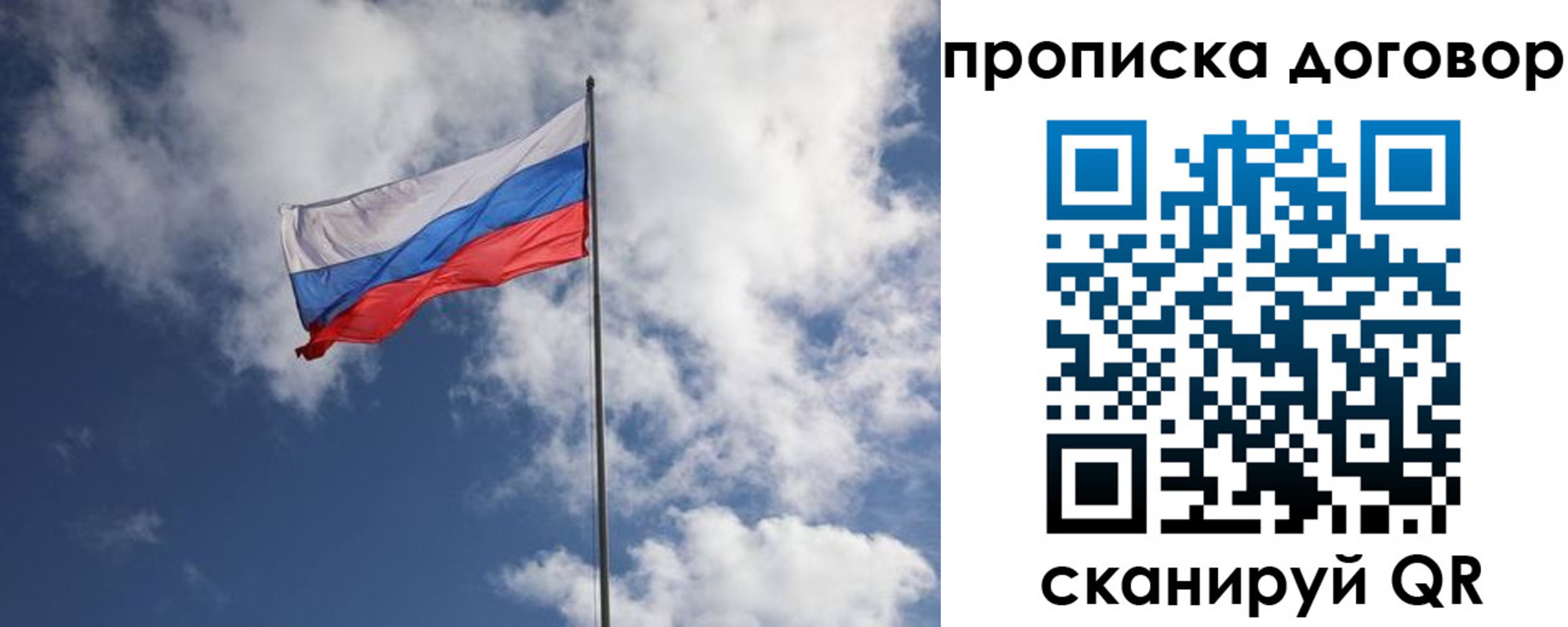 прописка поиск в Рыльске