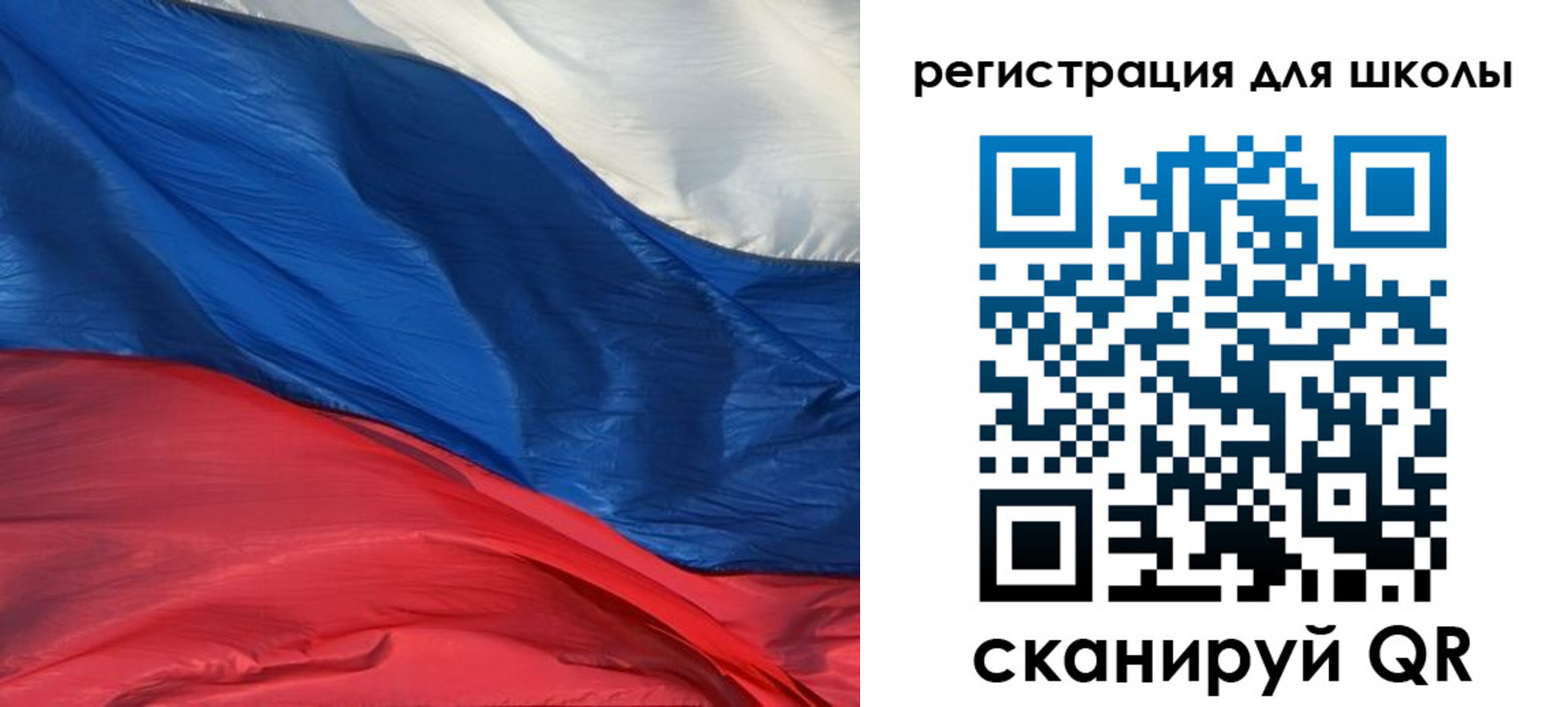 временная регистрация гарантия в Рыльске
