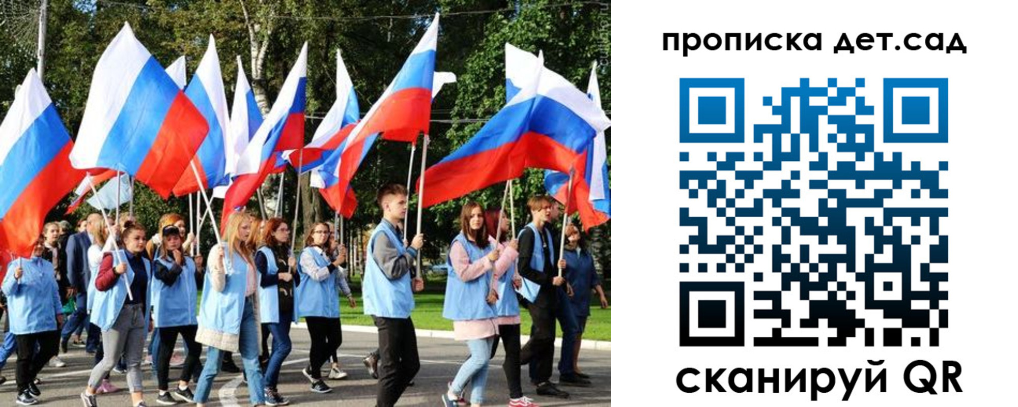 временная регистрация недорого в Рыльске